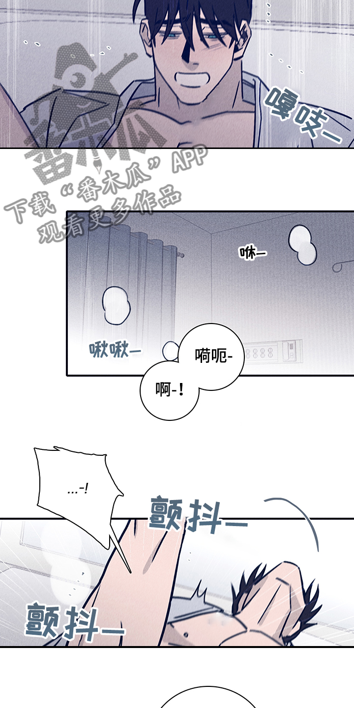 失踪案件漫画,第76章：【第二季】如你所愿1图