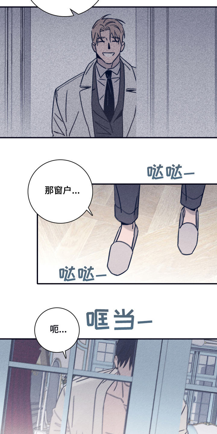 失踪案件漫画,第83章：【第二季】我要回去5图