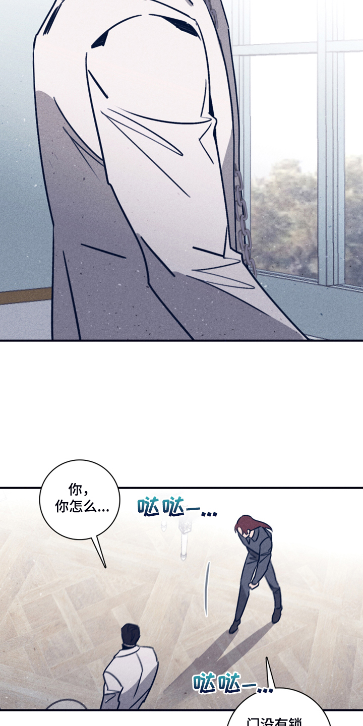 失踪案件漫画,第105章：【第二季】放弃了吗？3图
