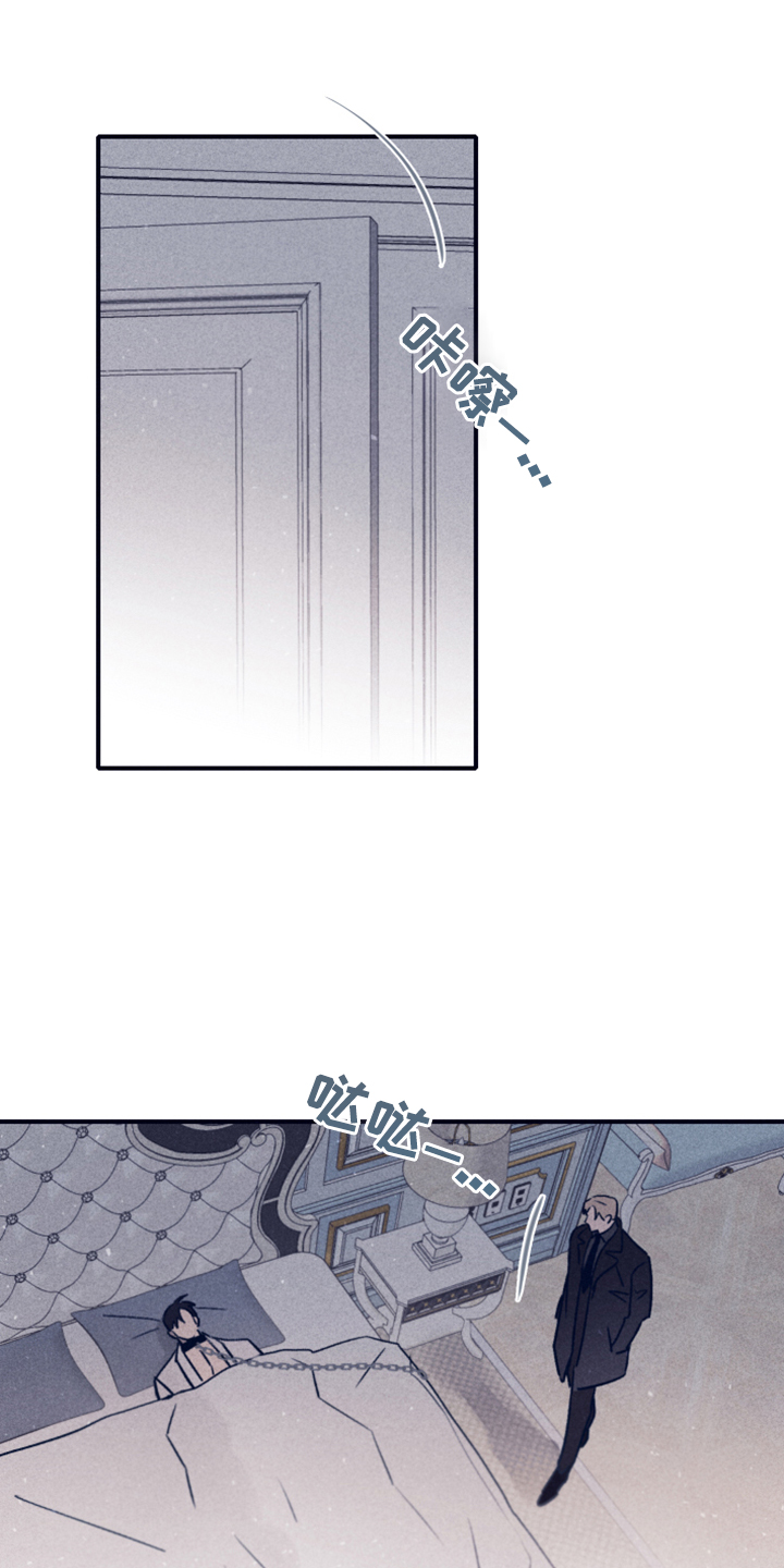 失踪案件漫画,第96章：【第二季】选择救谁1图