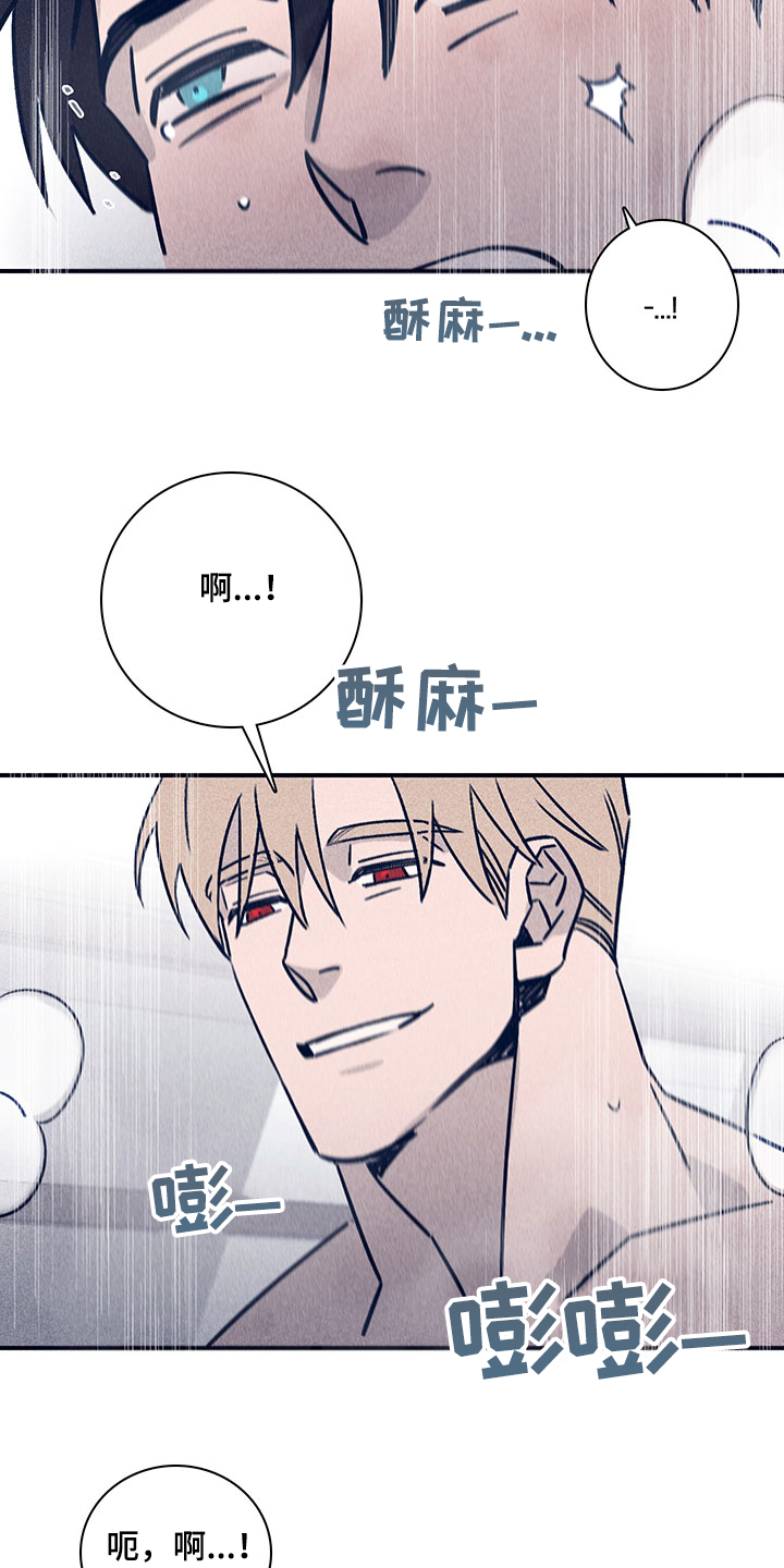 失踪案件漫画,第79章：【第二季】投药量增加5图