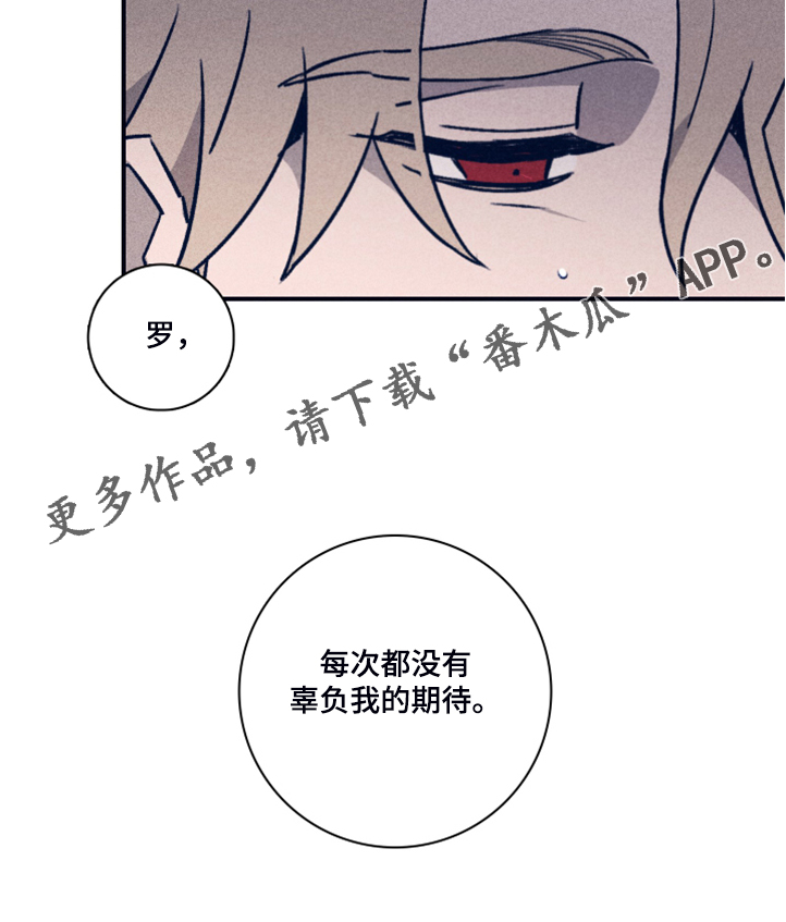 失踪案件漫画,第99章：【第二季】看来是对的2图
