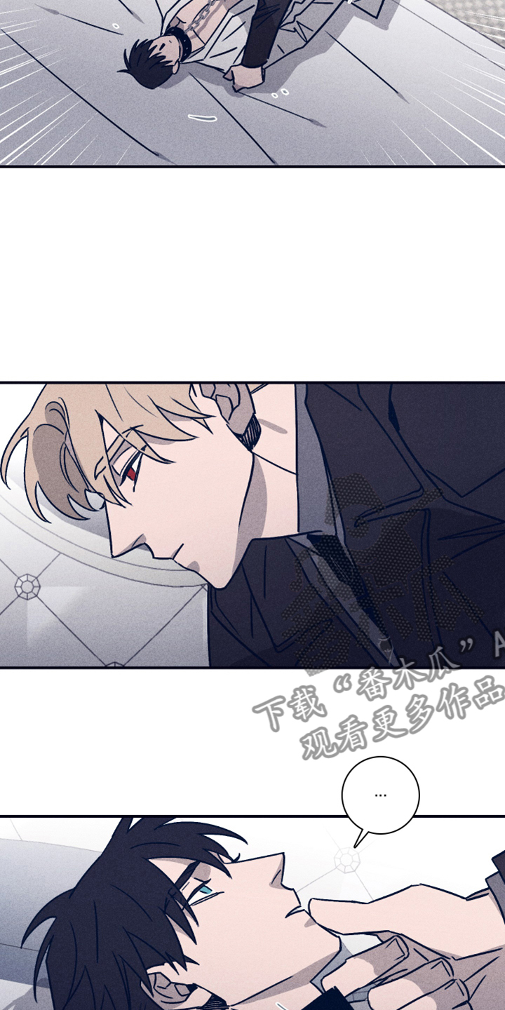 失踪案件漫画,第91章：【第二季】希望你能理解4图