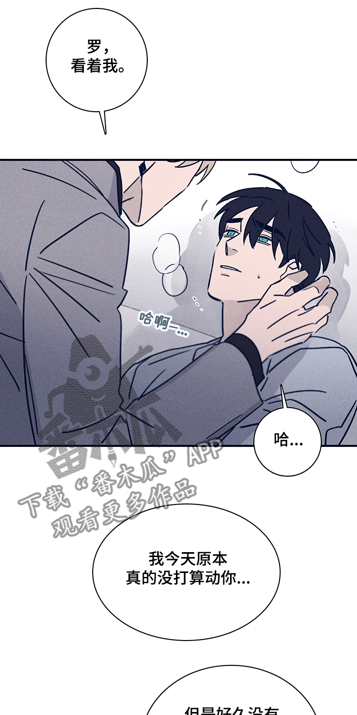 失踪案件漫画,第75章：【第二季】别让我想起1图