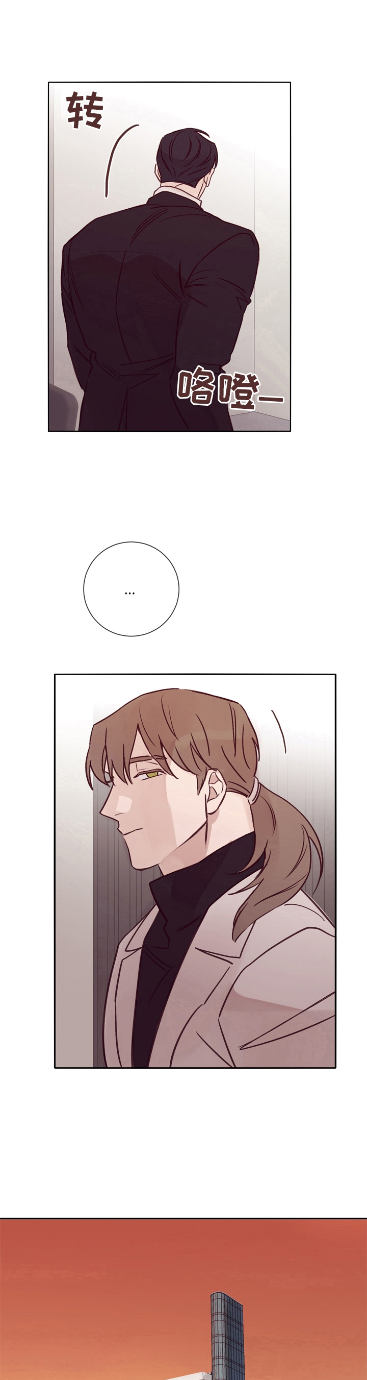 失踪案件漫画,第29章：照片1图