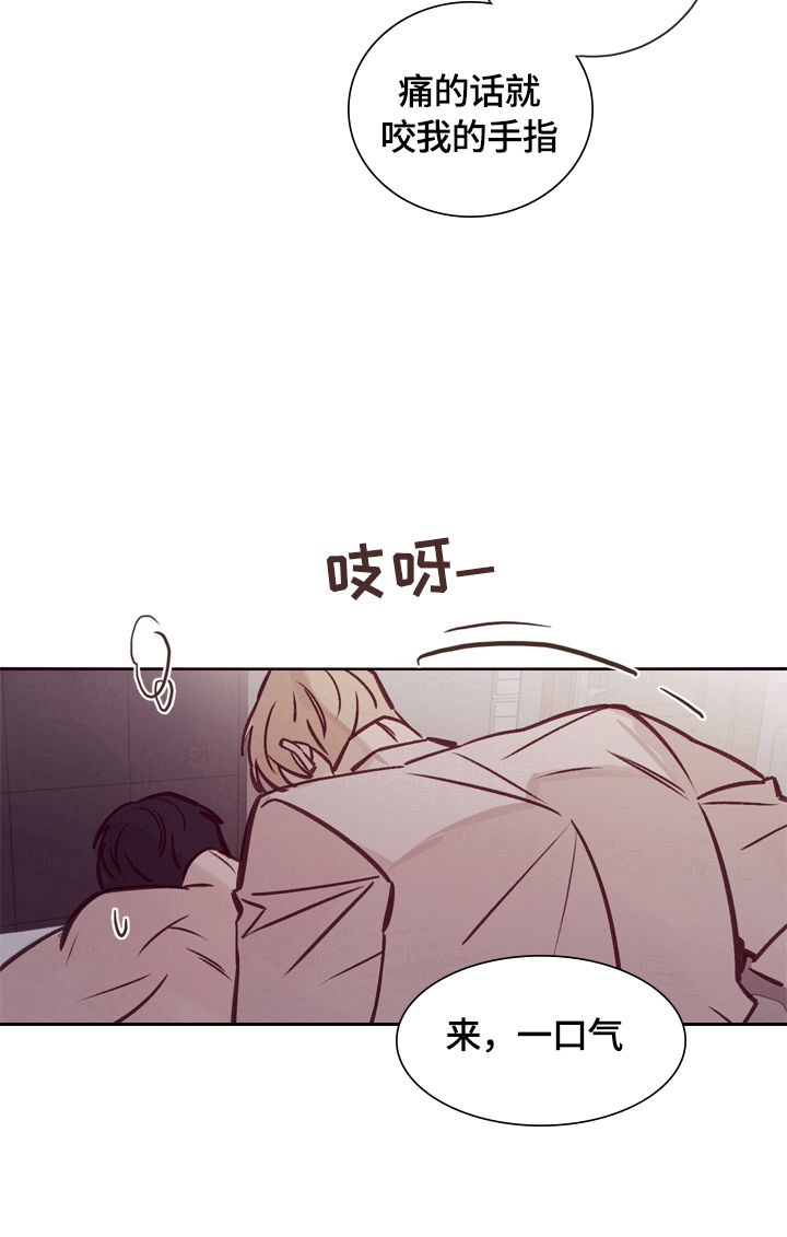 失踪案件漫画,第18章：没关系4图