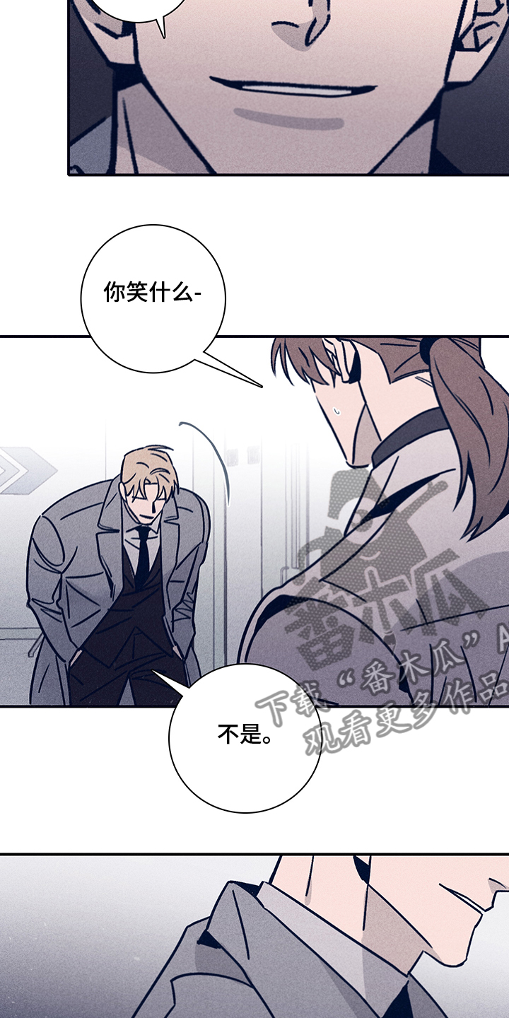 失踪案件漫画,第74章：【第二季】抛尸大海2图