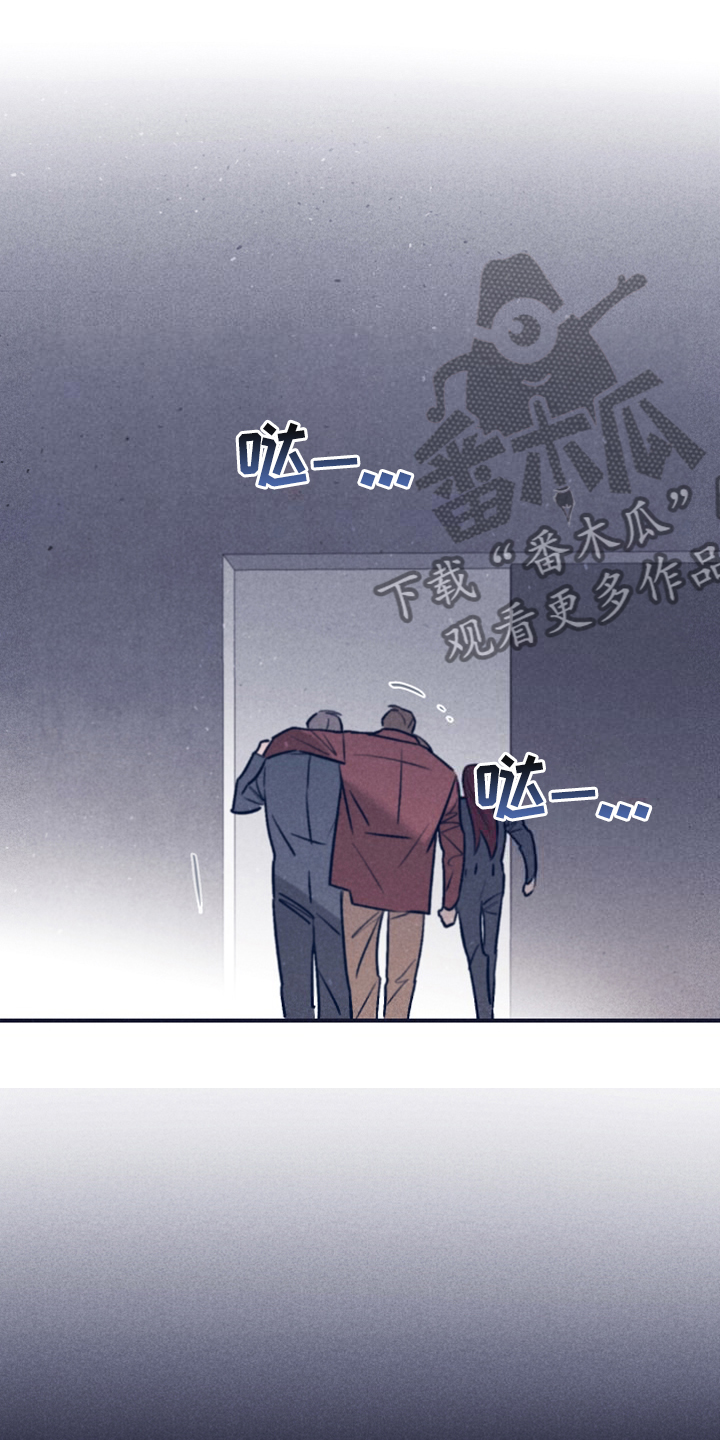失踪案件漫画,第109章：【第二季】房间的枪声1图