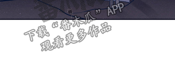 失踪案件漫画,第103章：【第二季】为什么需要我5图