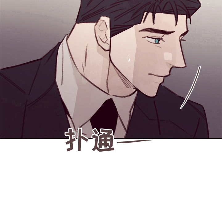 失踪案件漫画,第14章：决定冒险5图