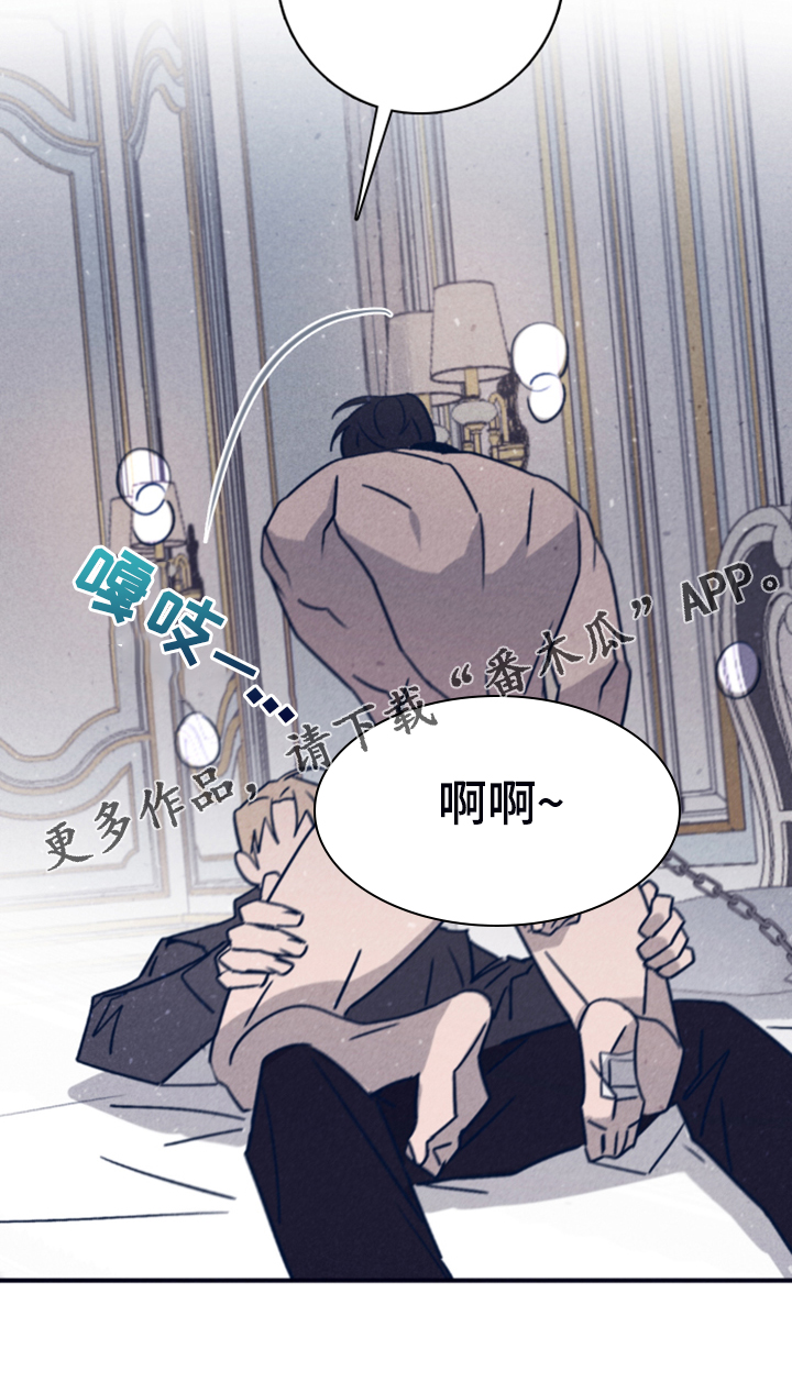 失踪案件漫画,第98章：【第二季】加大剂量5图