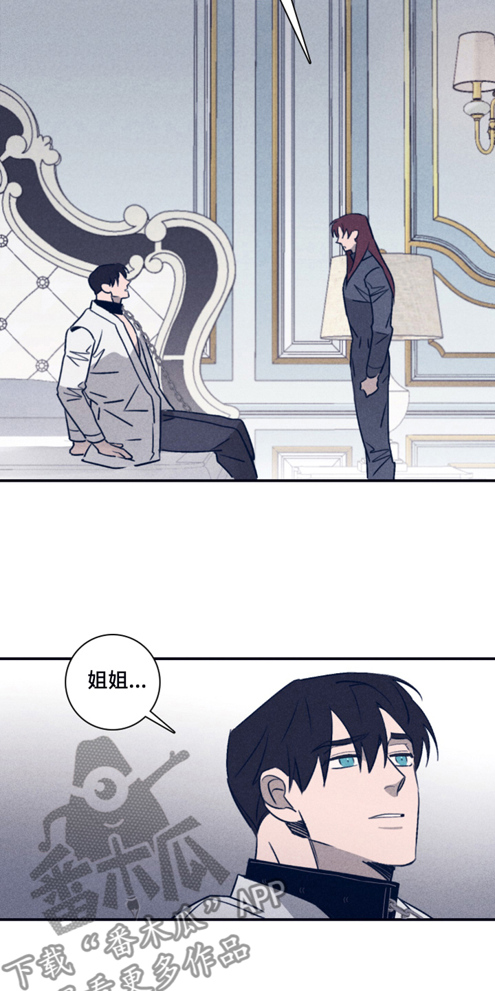 失踪案件漫画,第102章：【第二季】我想留下1图