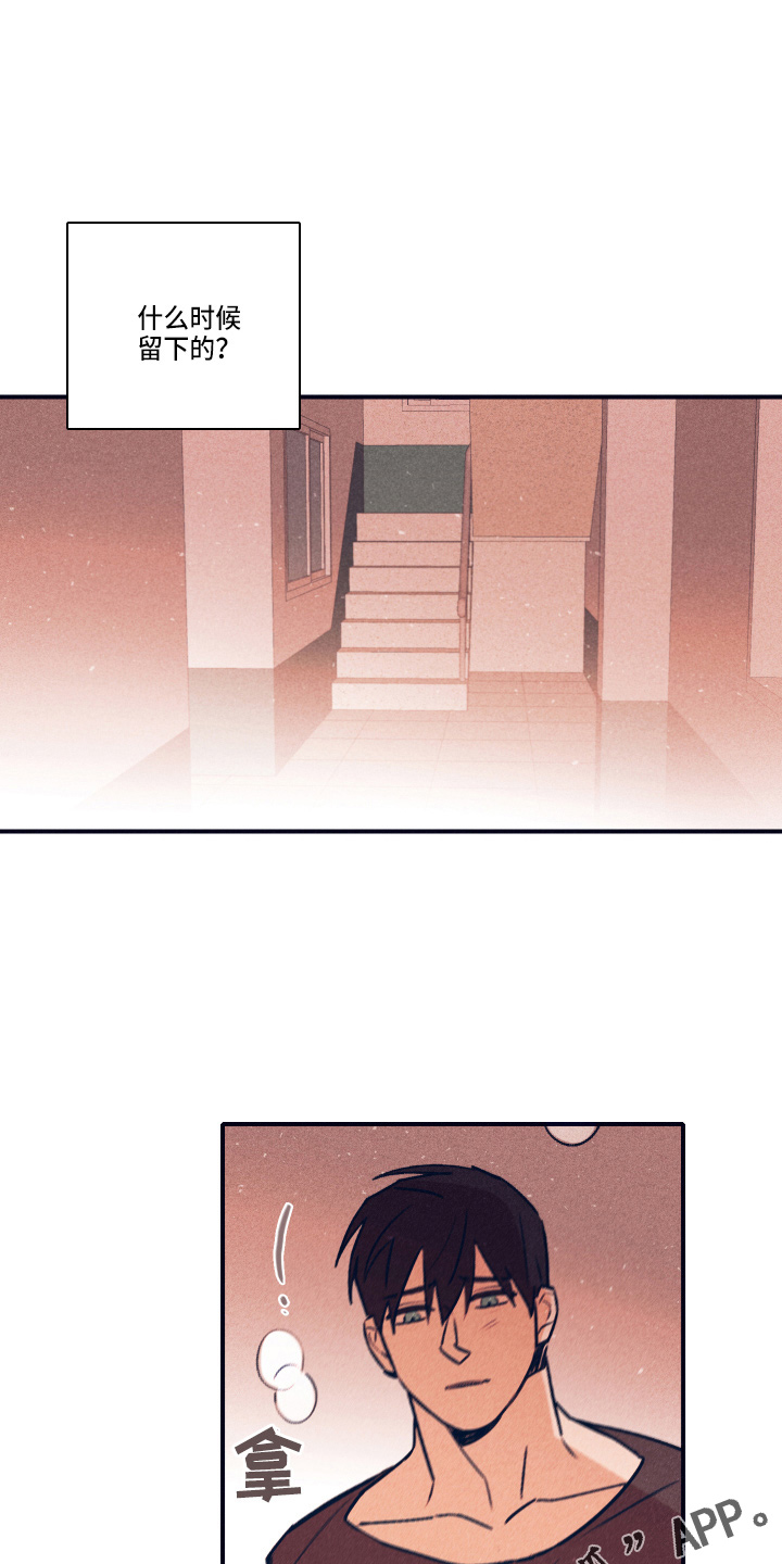 失踪案件漫画,第115章：【第二季】信3图