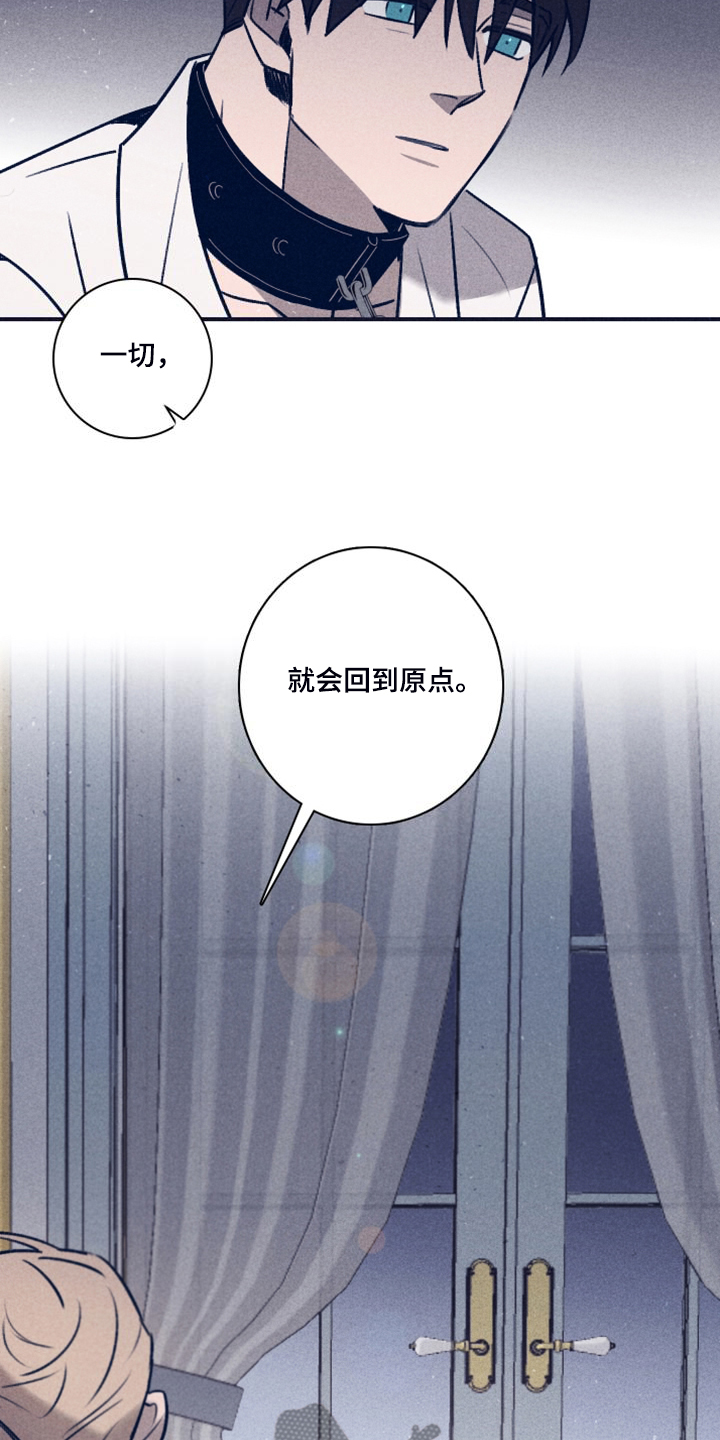 失踪案件漫画,第108章：【第二季】最后的机会1图