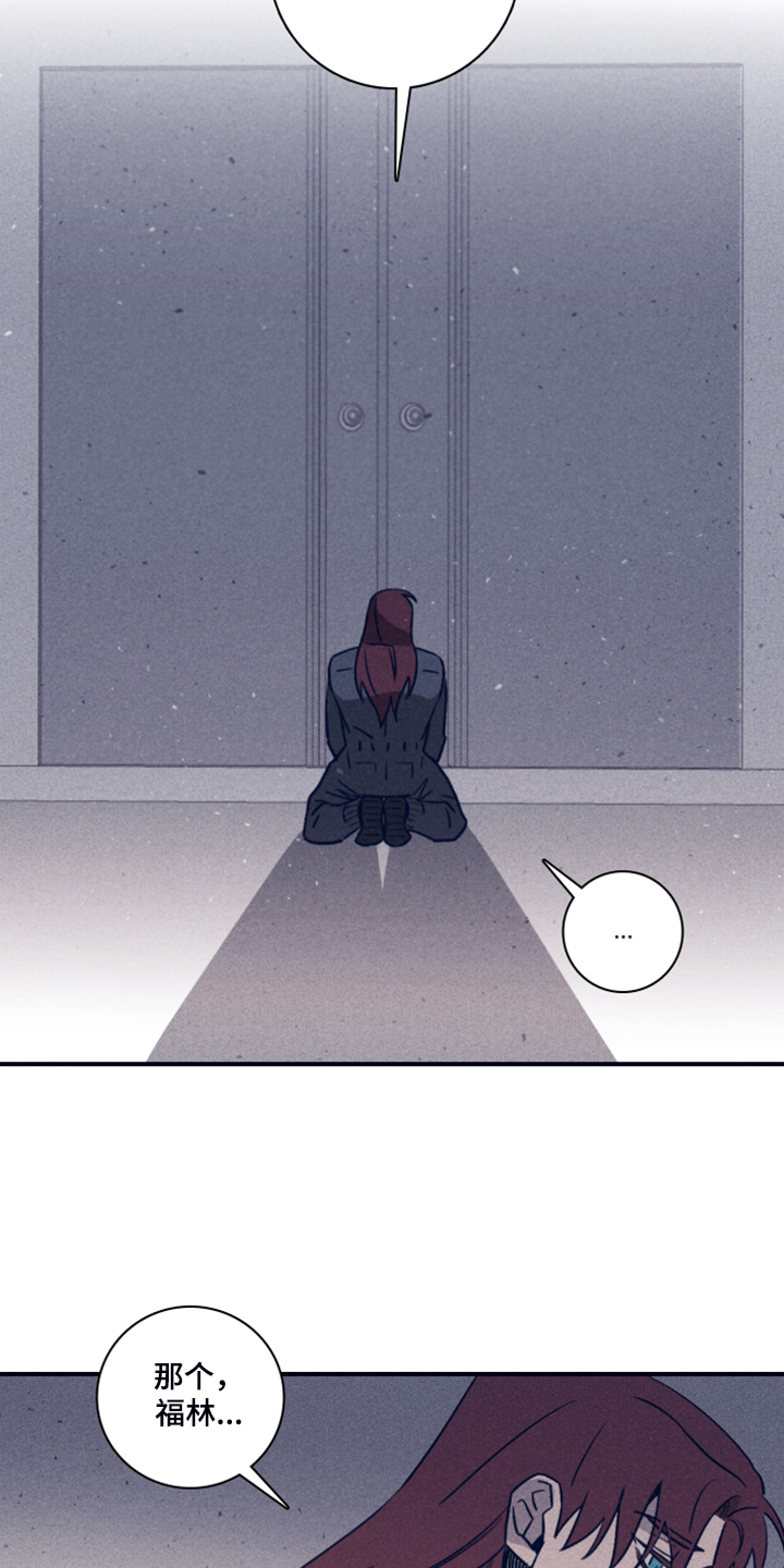 失踪案件漫画,第98章：【第二季】加大剂量5图