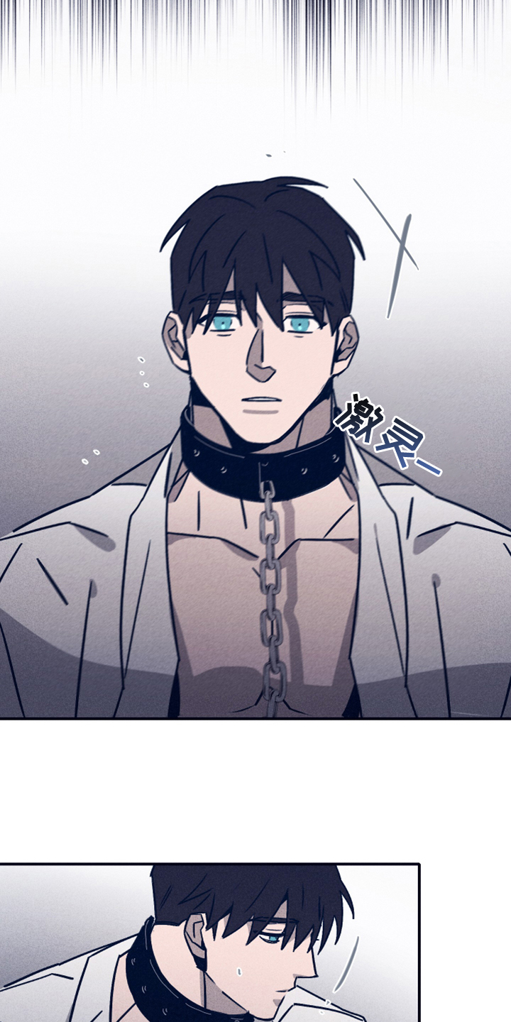 失踪案件漫画,第91章：【第二季】希望你能理解2图