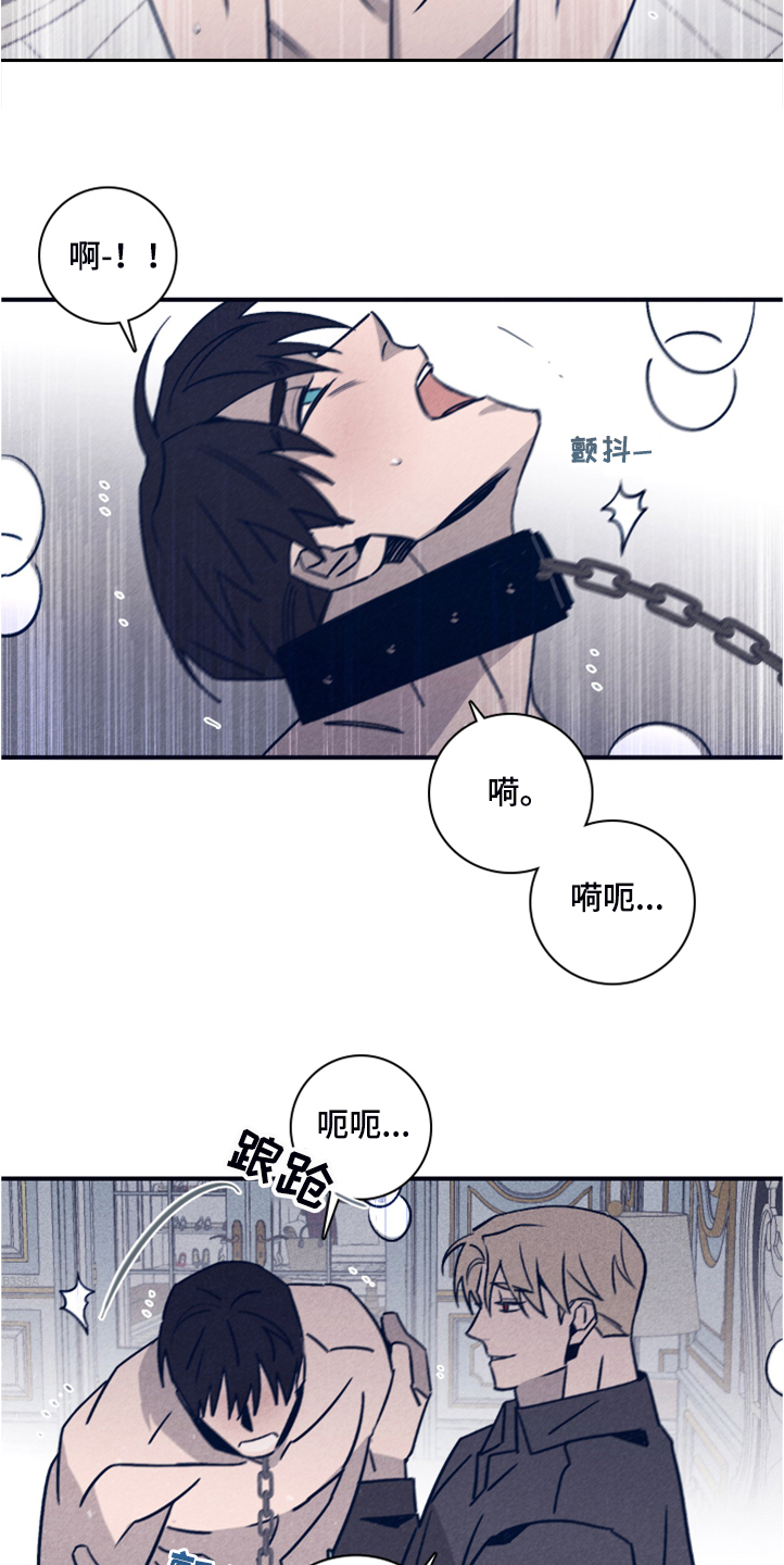 失踪案件漫画,第99章：【第二季】看来是对的2图