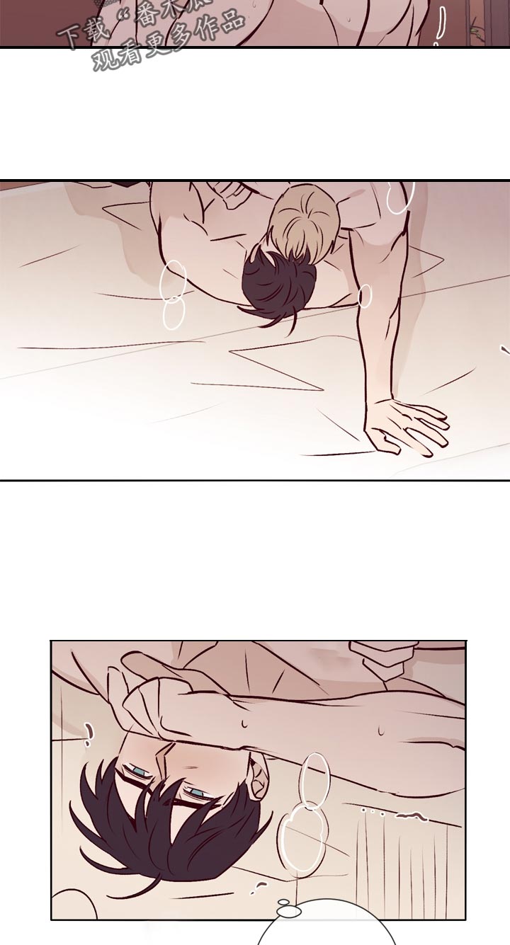 失踪案件漫画,第36章：做得好4图