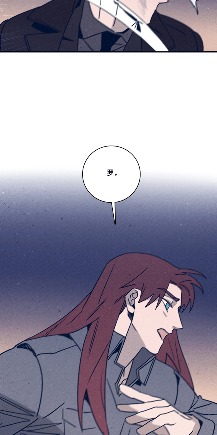 失踪案件漫画,第96章：【第二季】选择救谁1图