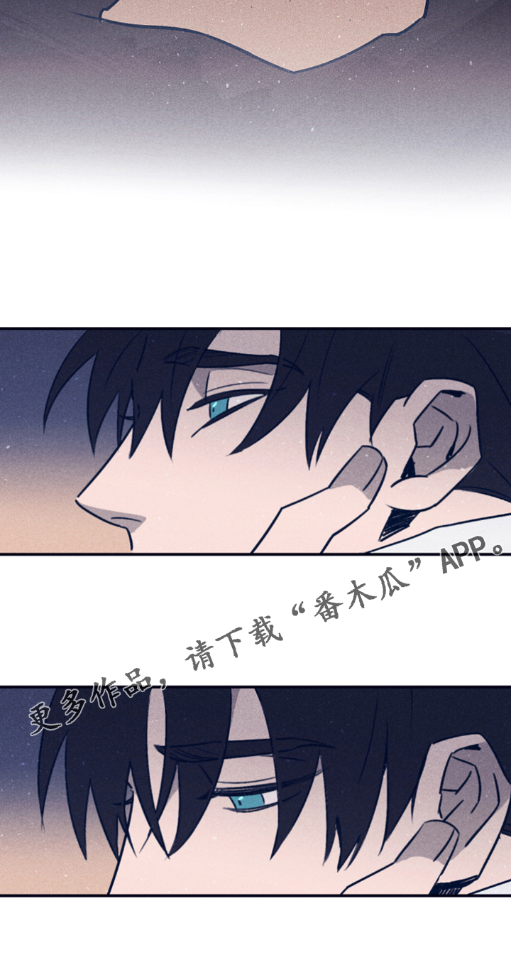 失踪案件漫画,第104章：【第二季】不知道为什么3图