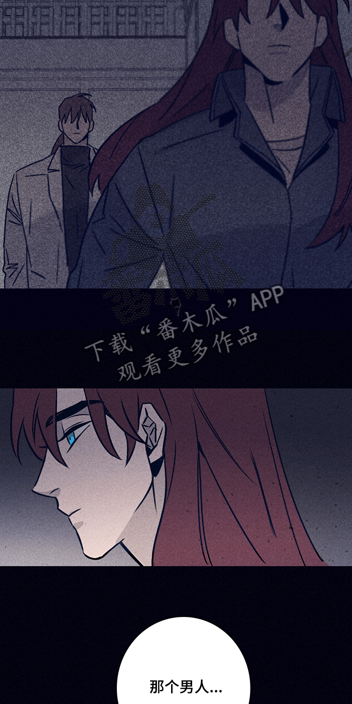 失踪案件漫画,第71章：【第二季】还能做什么2图