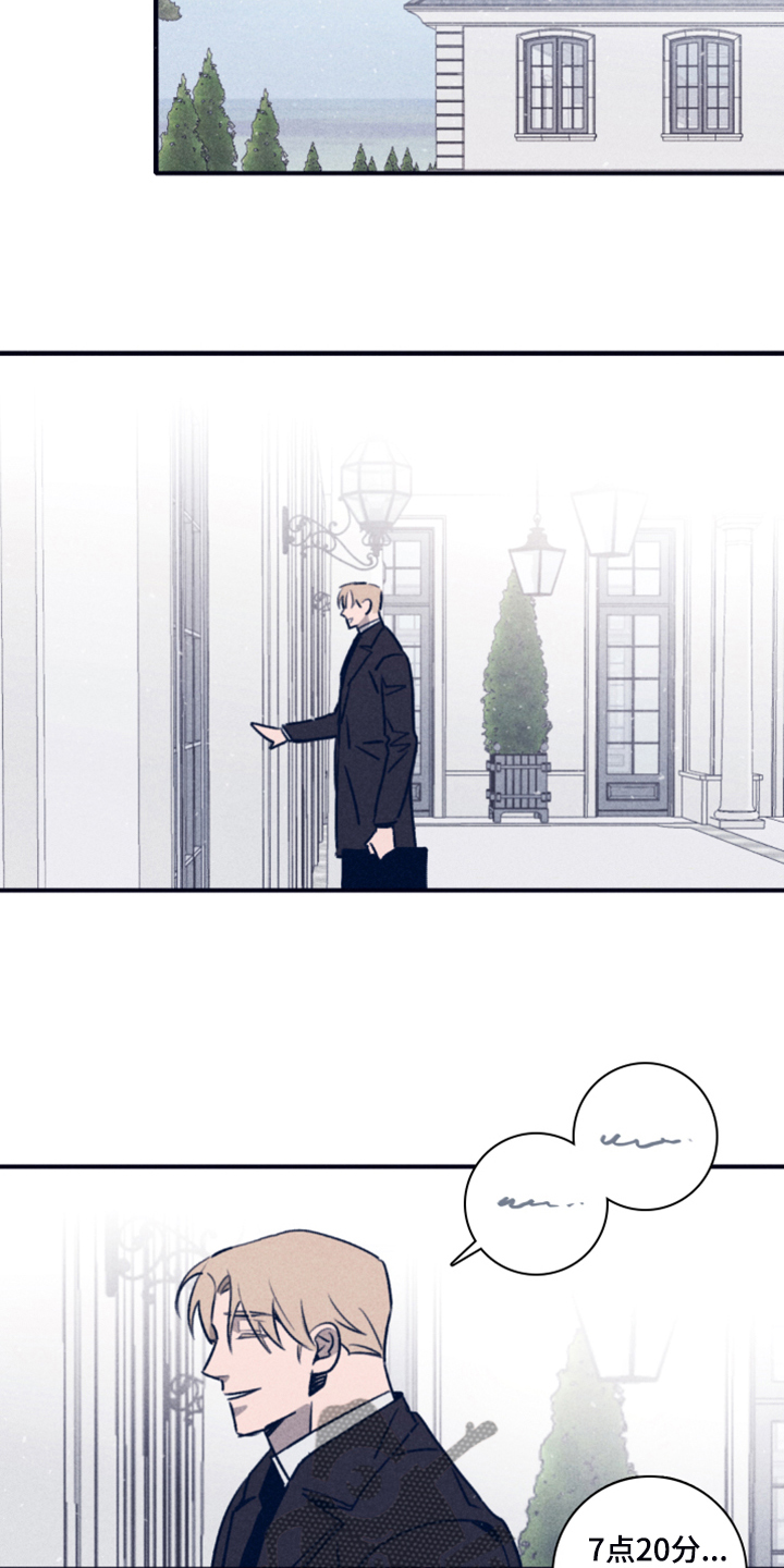 失踪案件漫画,第105章：【第二季】放弃了吗？2图