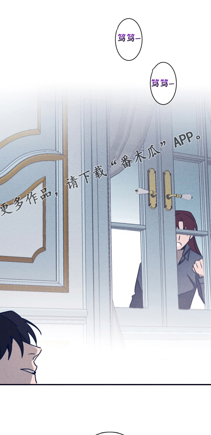 失踪案件漫画,第101章：【第二季】不寻常的梦5图