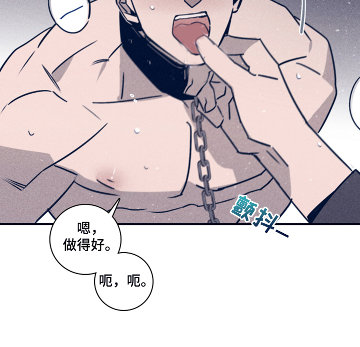 失踪案件漫画,第98章：【第二季】加大剂量4图