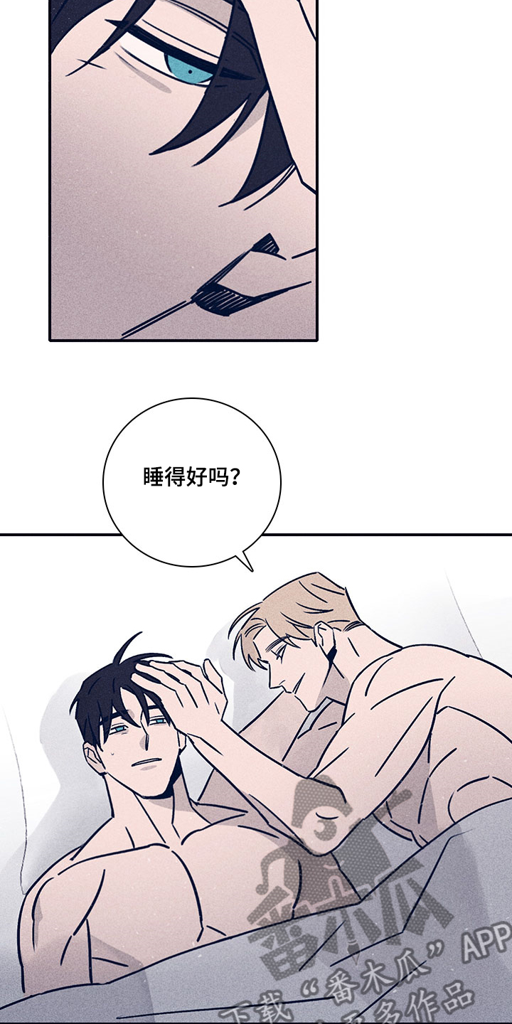 失踪案件漫画,第78章：【第二季】还记得第一次吗2图