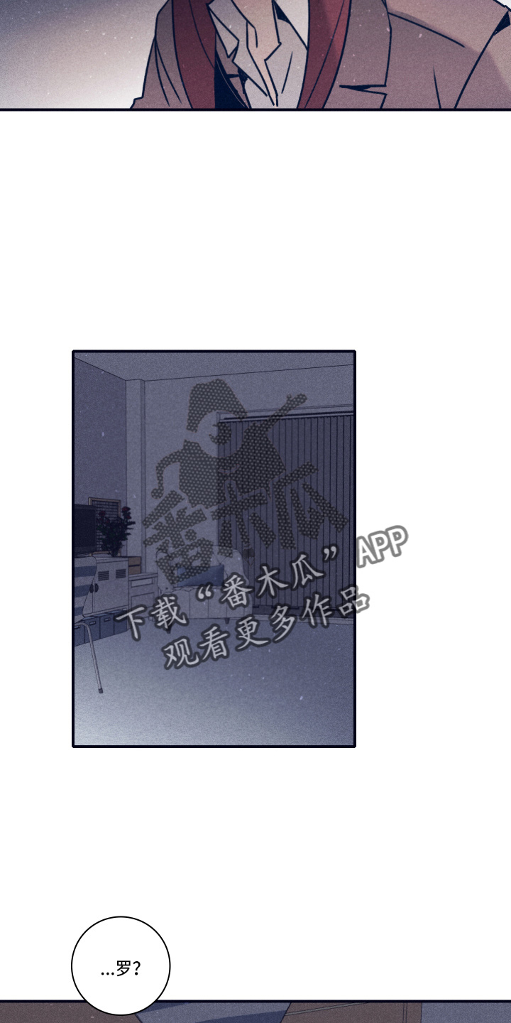 失踪案件漫画,第115章：【第二季】信2图