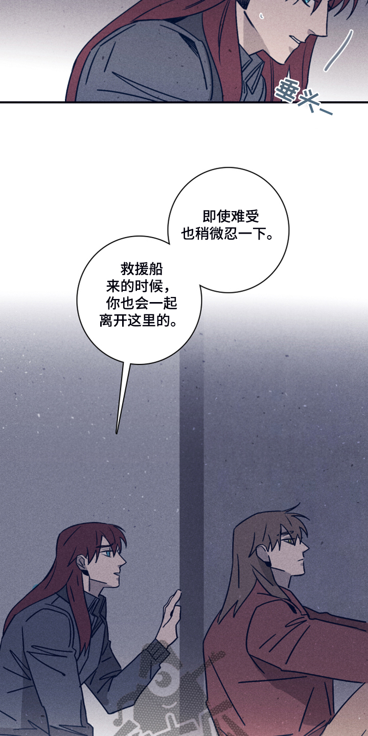 失踪案件漫画,第98章：【第二季】加大剂量1图