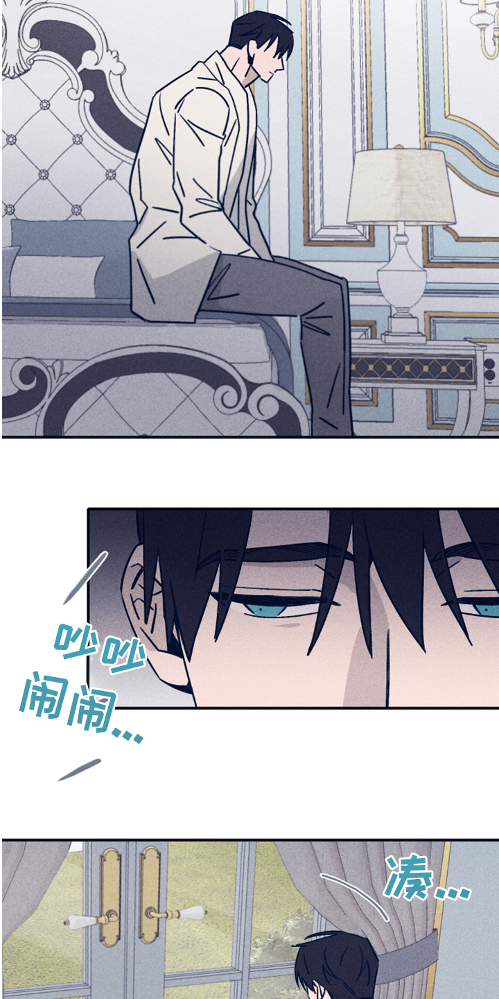 失踪案件漫画,第82章：【第二季】索菲亚死了5图