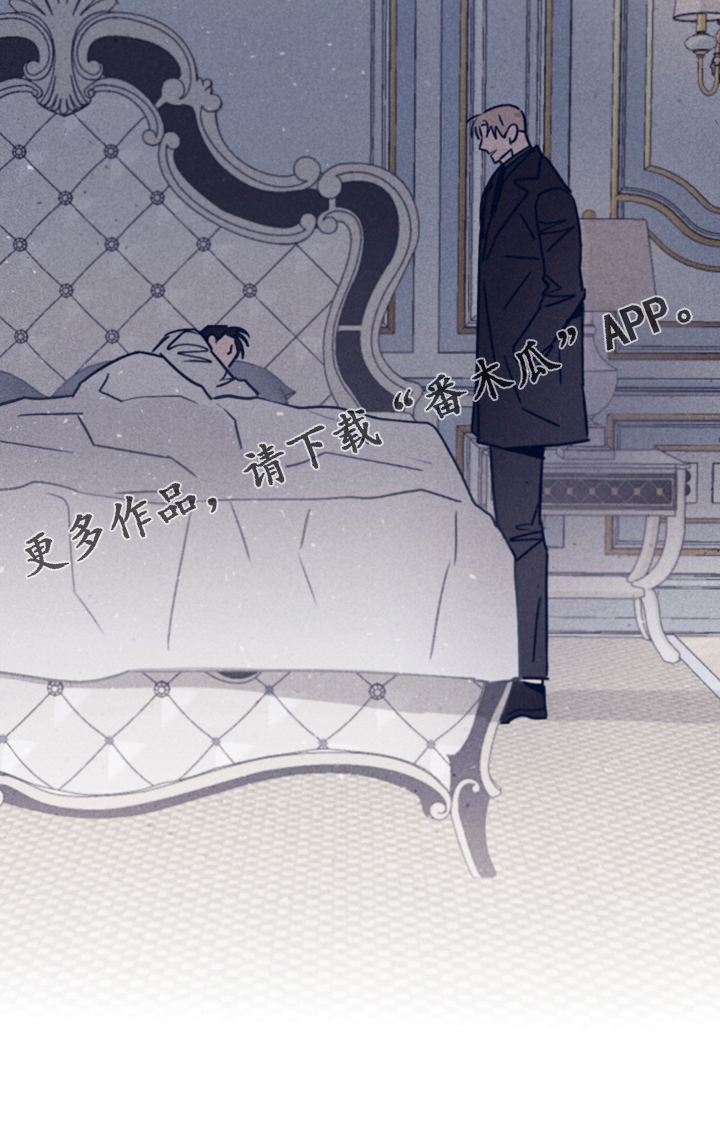 失踪案件漫画,第96章：【第二季】选择救谁5图