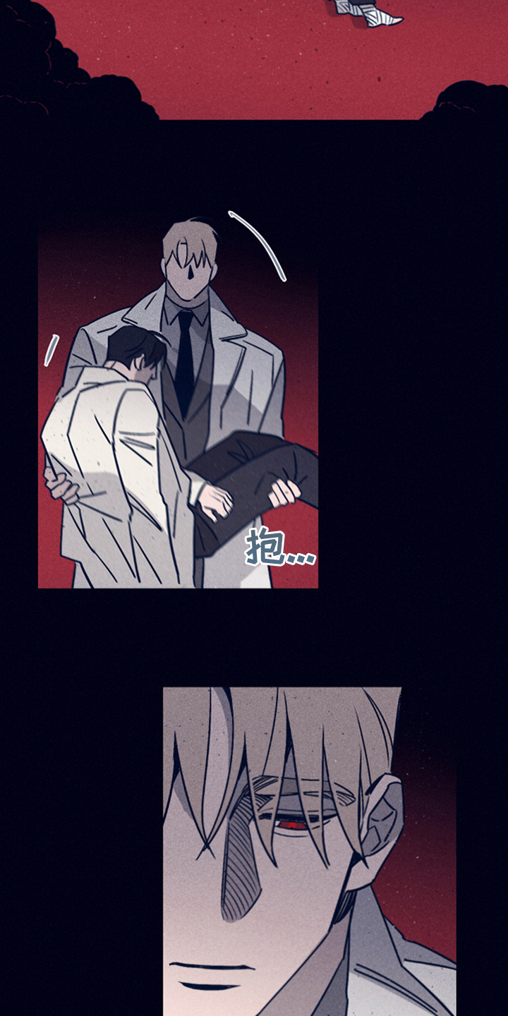 失踪案件漫画,第87章：【第二季】你是谁的5图