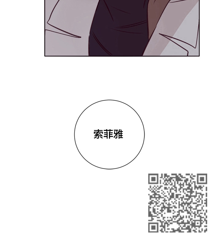 失踪案件漫画,第20章：看望5图