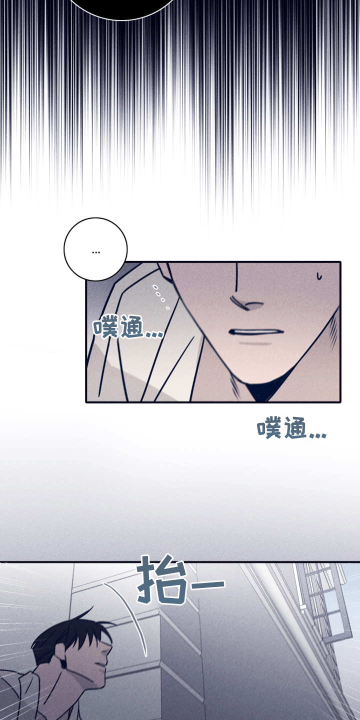 失踪案件漫画,第83章：【第二季】我要回去2图
