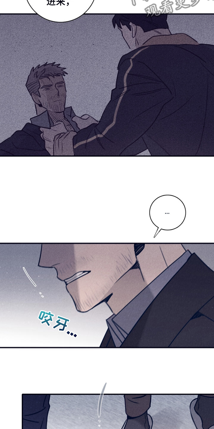 失踪案件漫画,第113章：【第二季】A真的死了吗？5图