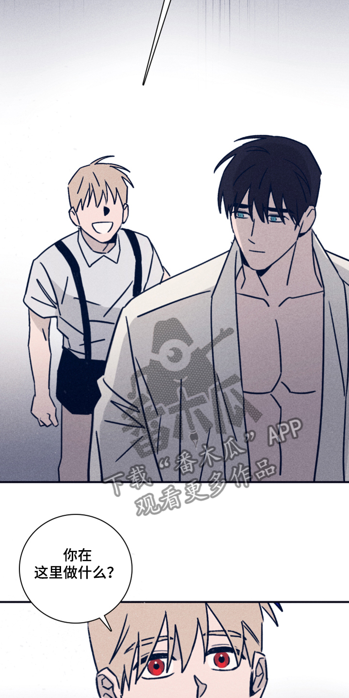 失踪案件漫画,第83章：【第二季】我要回去1图