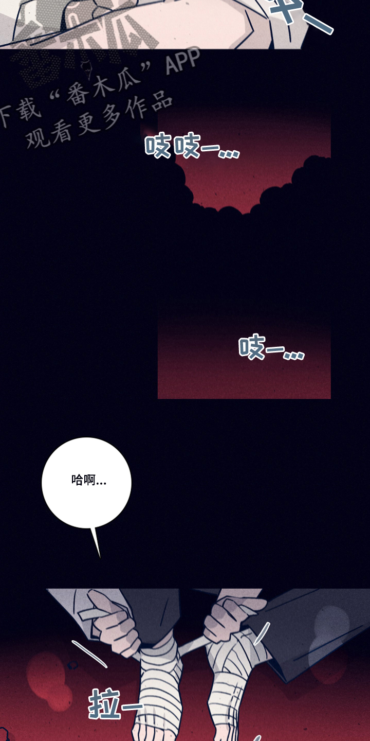 失踪案件漫画,第84章：【第二季】破旧的公寓1图