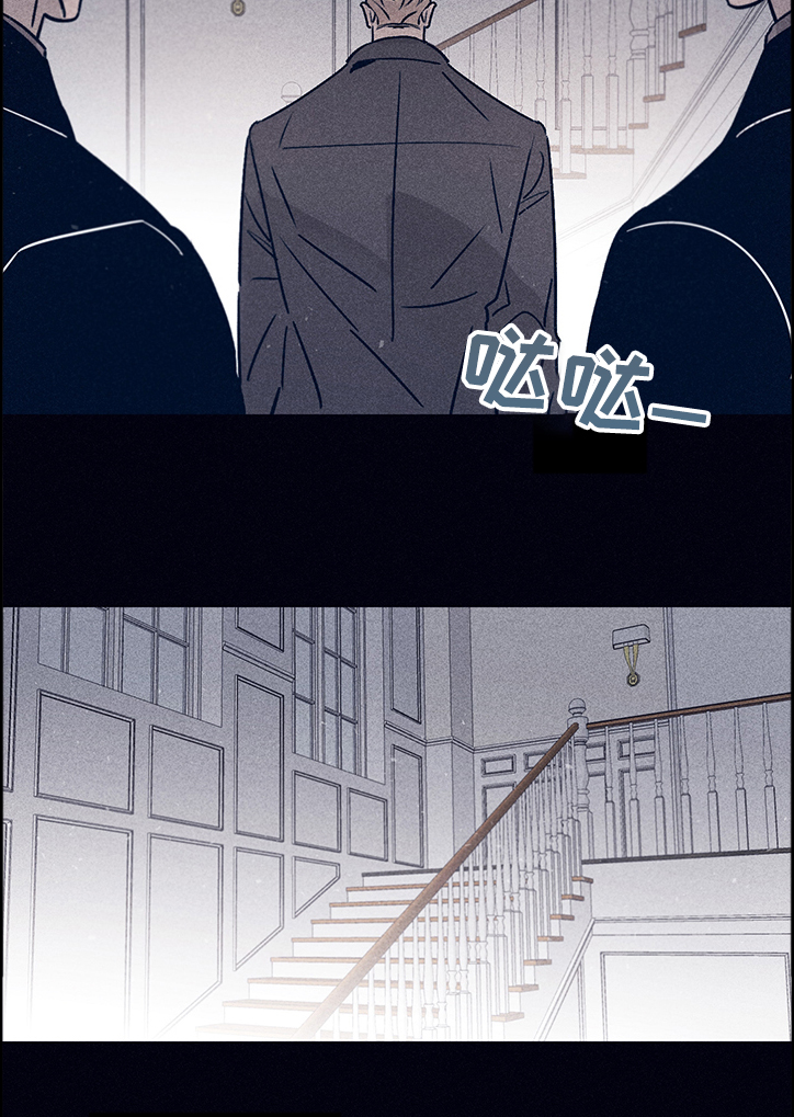 失踪案件漫画,第68章：【第二季】A的私人岛屿1图