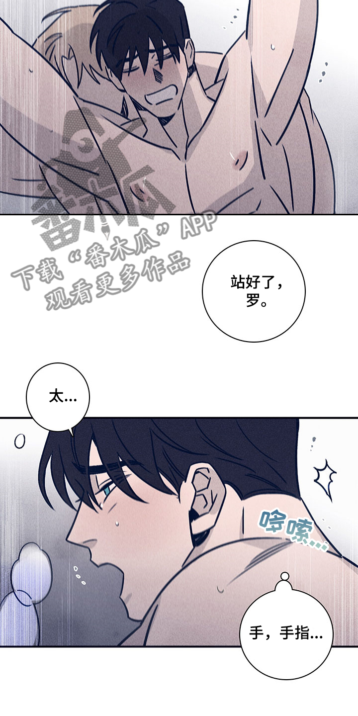 失踪案件漫画,第78章：【第二季】还记得第一次吗3图