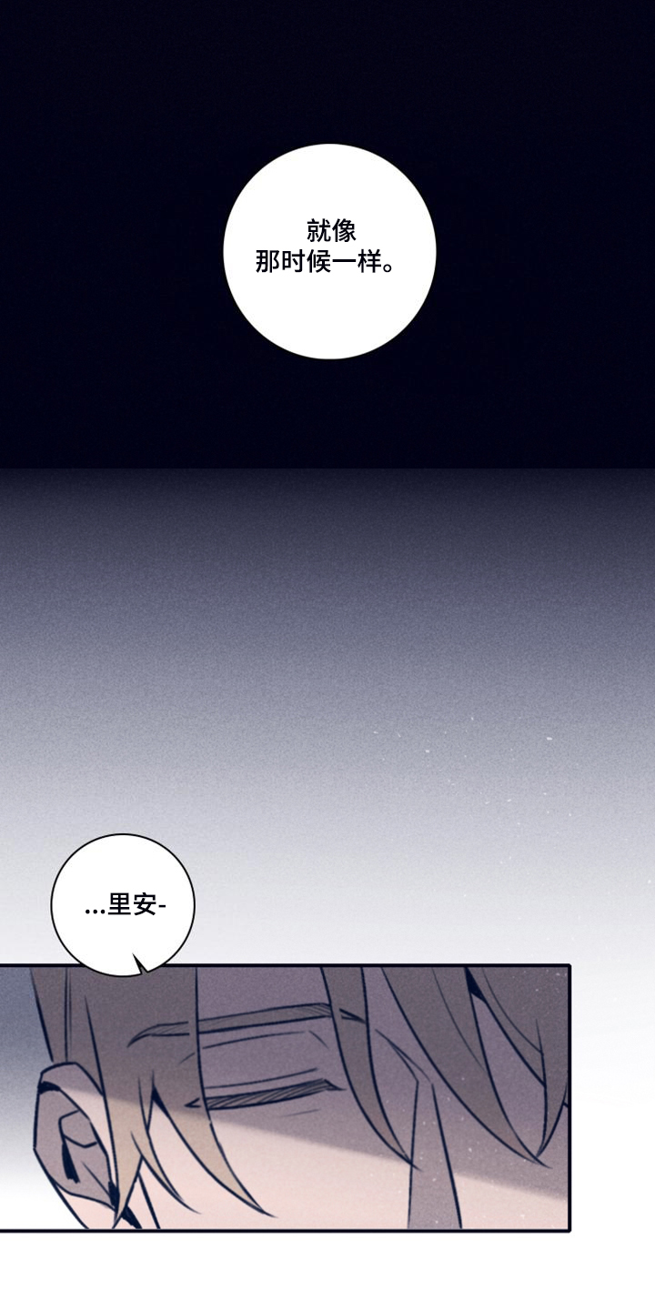 失踪案件漫画,第108章：【第二季】最后的机会1图