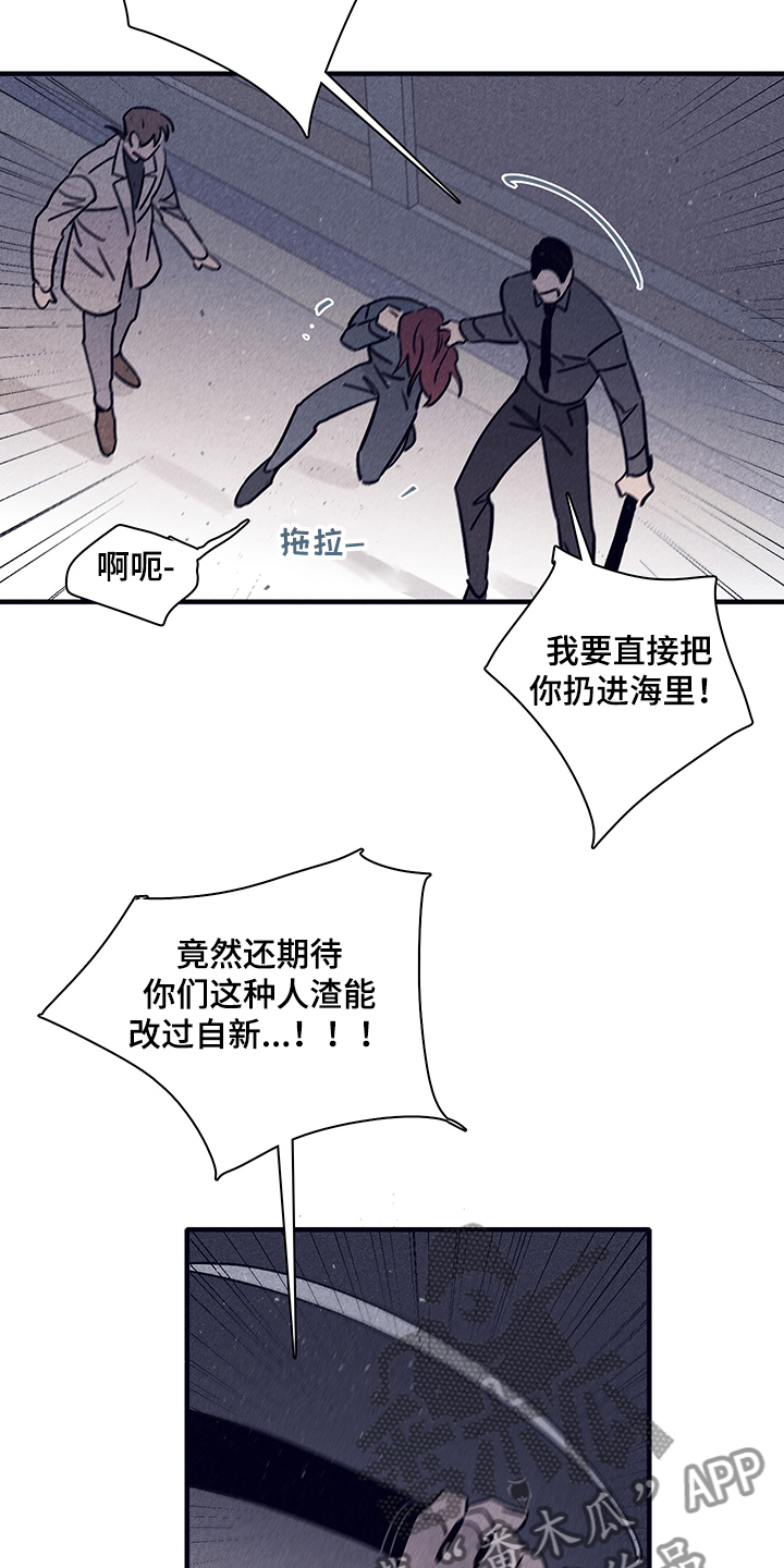 失踪案件漫画,第73章：【第二季】你不记得了？1图