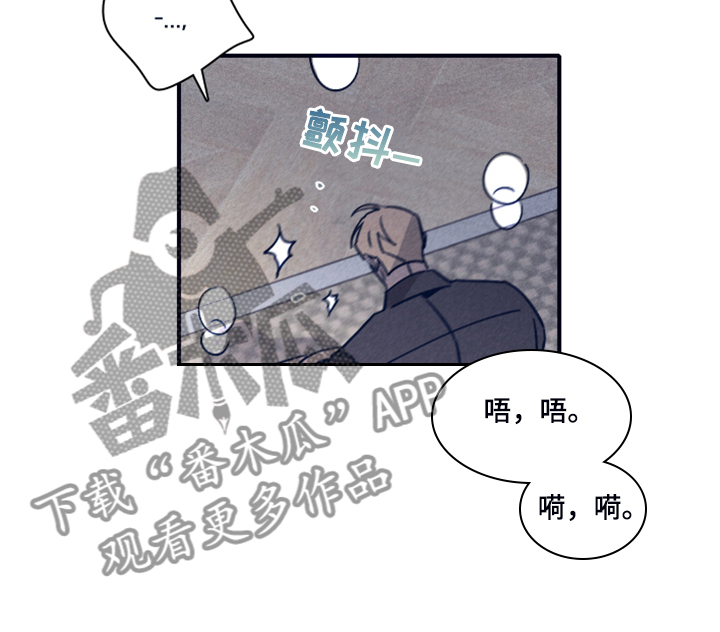 失踪案件漫画,第98章：【第二季】加大剂量1图