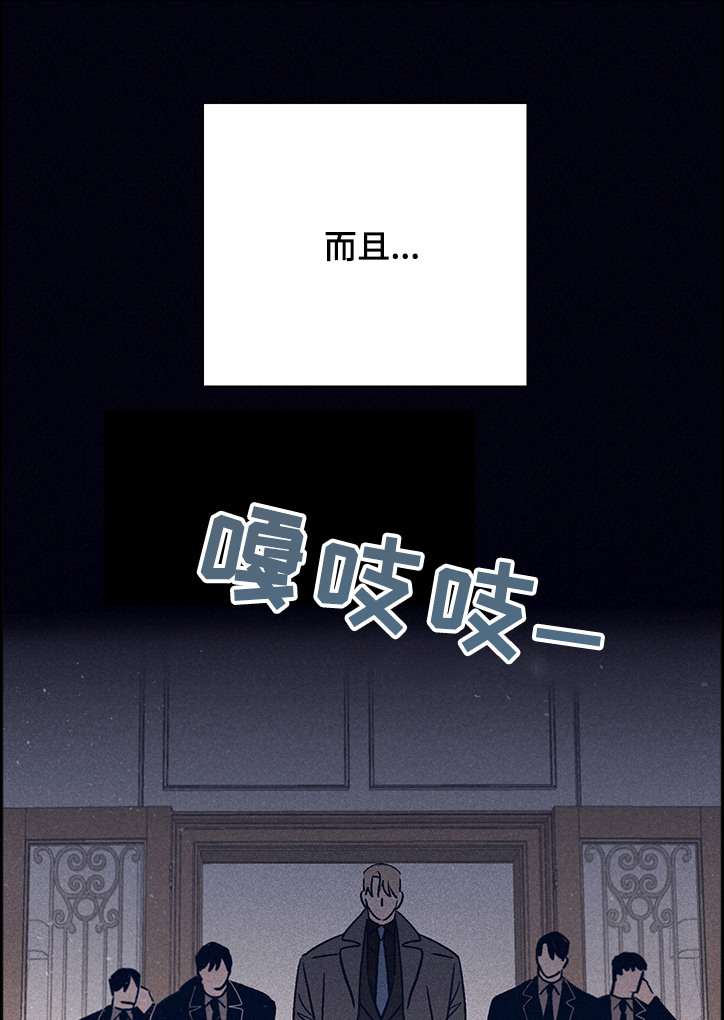 失踪案件漫画,第68章：【第二季】A的私人岛屿3图