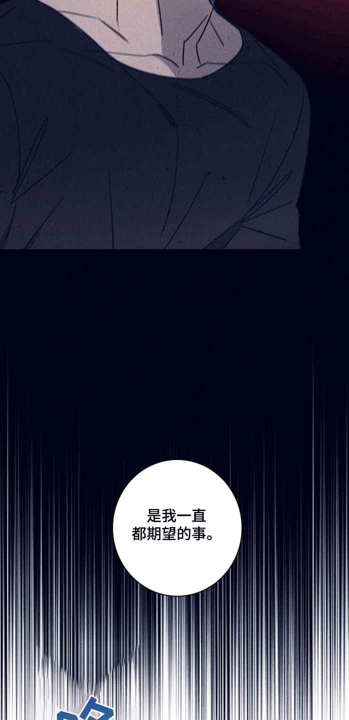 失踪案件漫画,第101章：【第二季】不寻常的梦2图