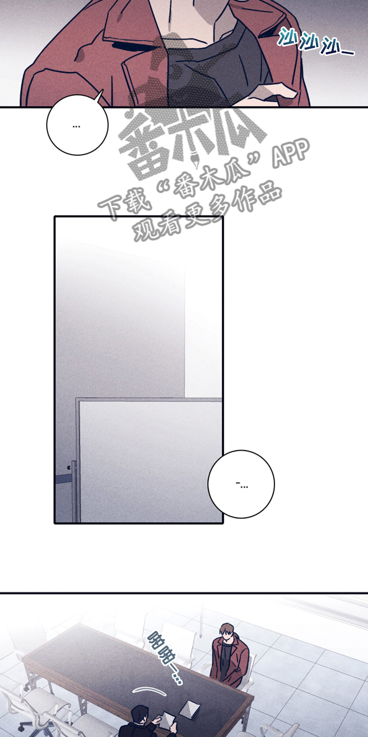 失踪案件漫画,第92章：【第二季】人员名单1图