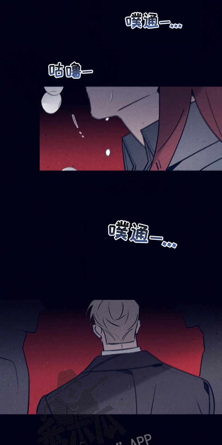 失踪案件漫画,第108章：【第二季】最后的机会3图