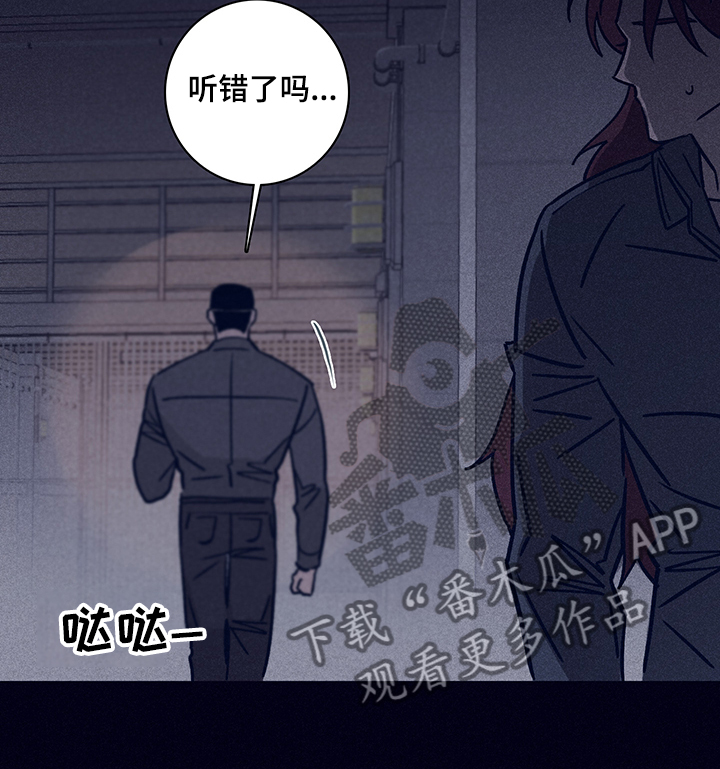 失踪案件漫画,第71章：【第二季】还能做什么2图