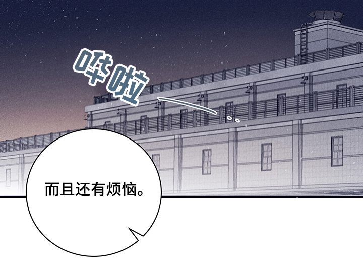 失踪案件漫画,第73章：【第二季】你不记得了？1图